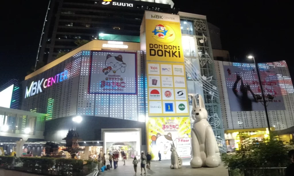 mbk center